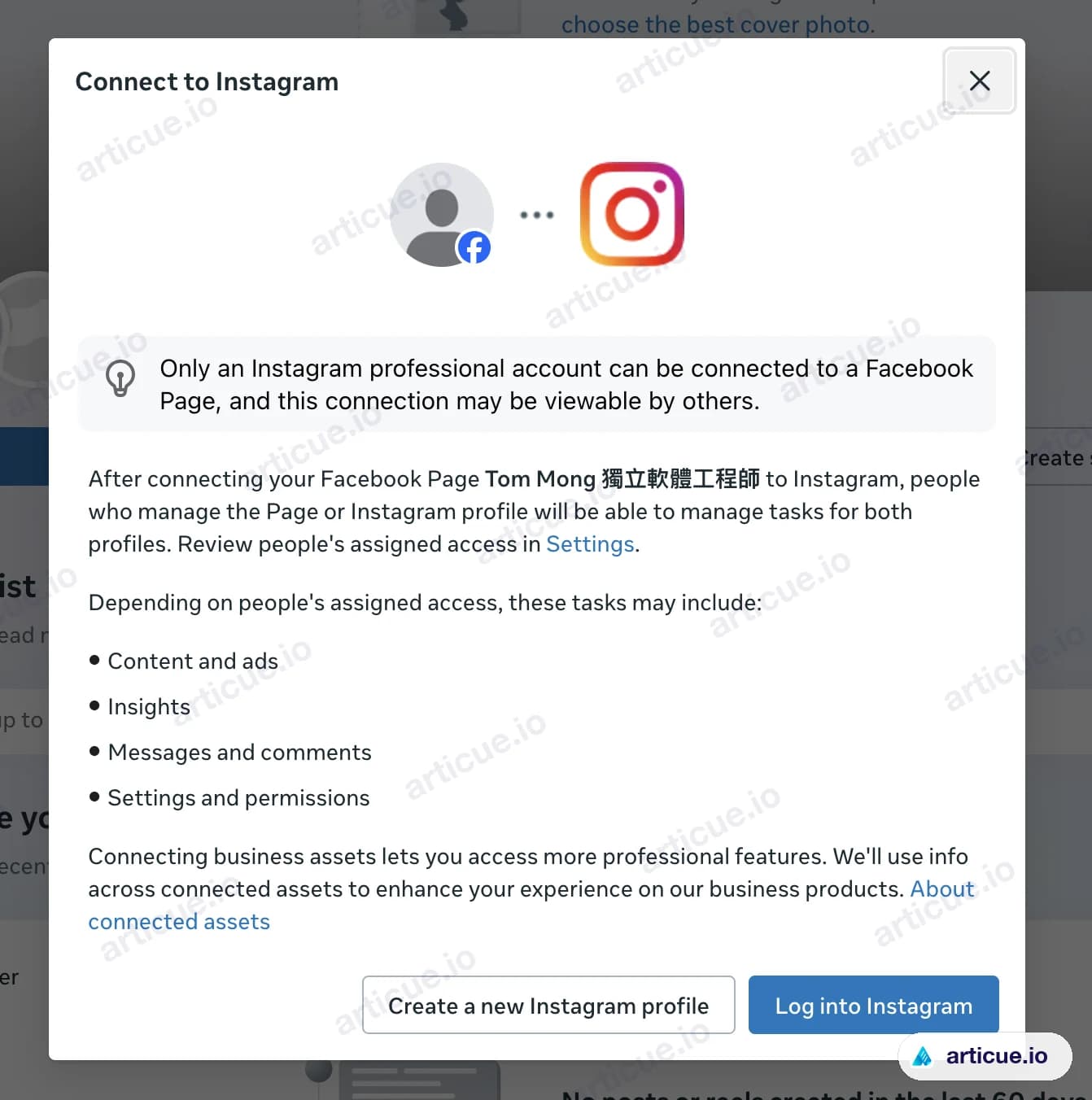 Connect to Instagram 視窗，提示只有 Instagram 專業帳戶可連結 Facebook 專頁