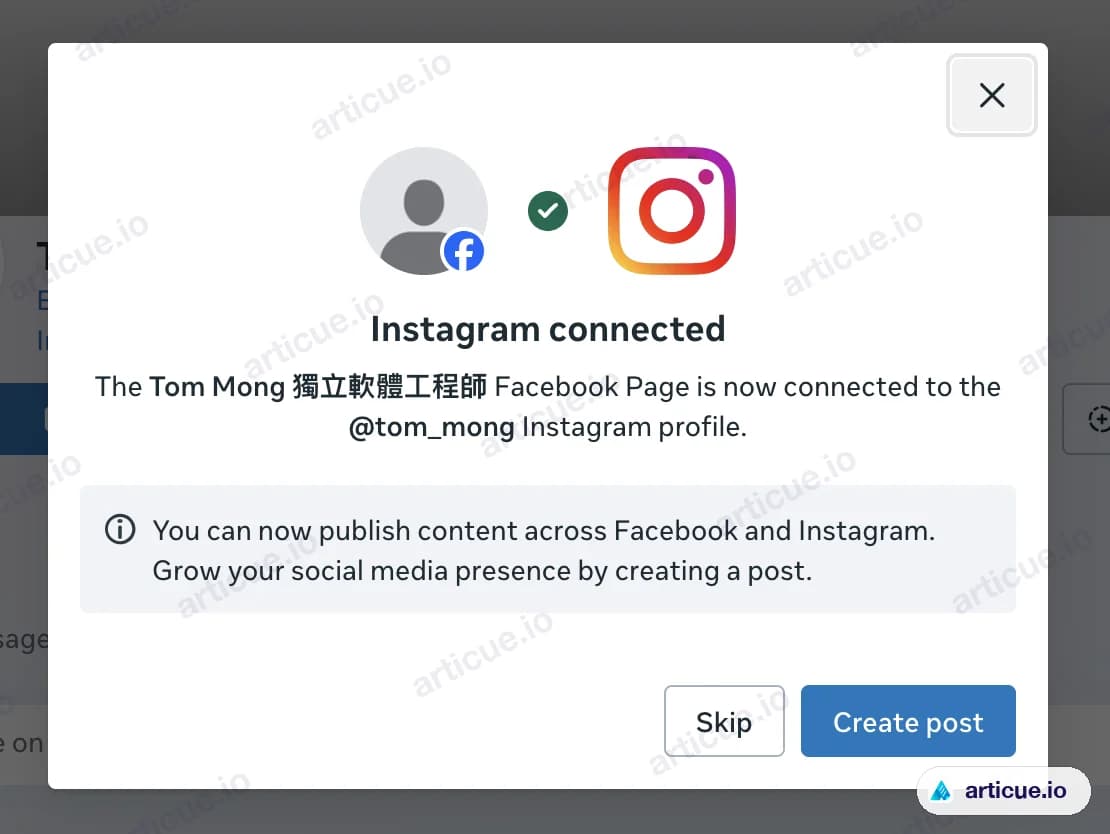 Instagram connected：Facebook 專頁已成功連結 Instagram 帳戶